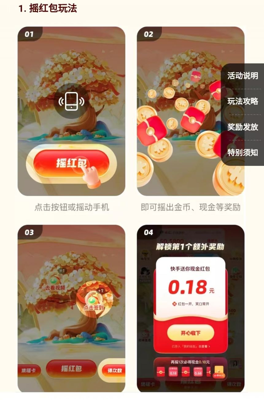 快手极速版下载的app在哪个文件夹,快手极速版下载的软件安装包在哪看