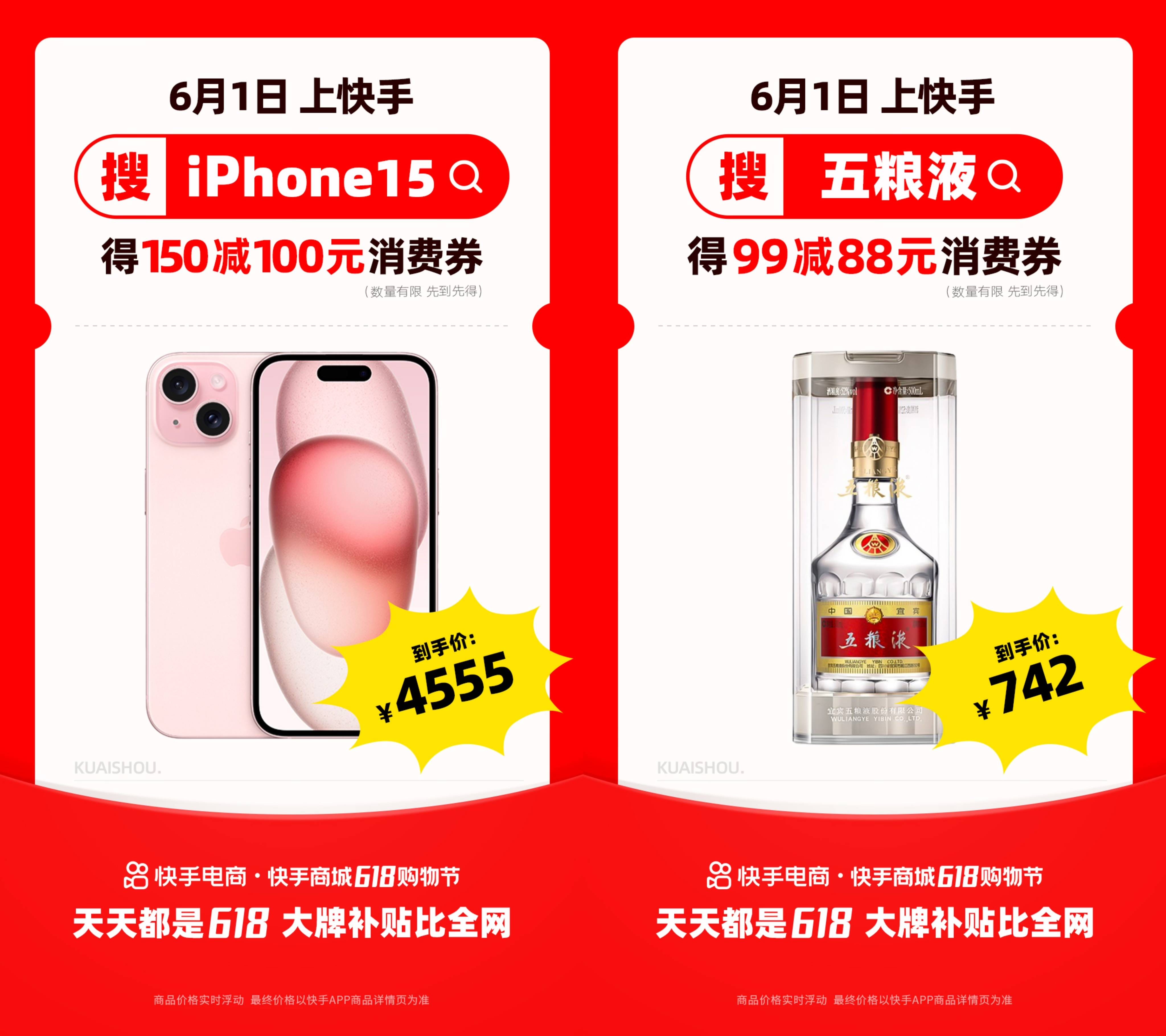 快手官网APP手机版,快手官网app