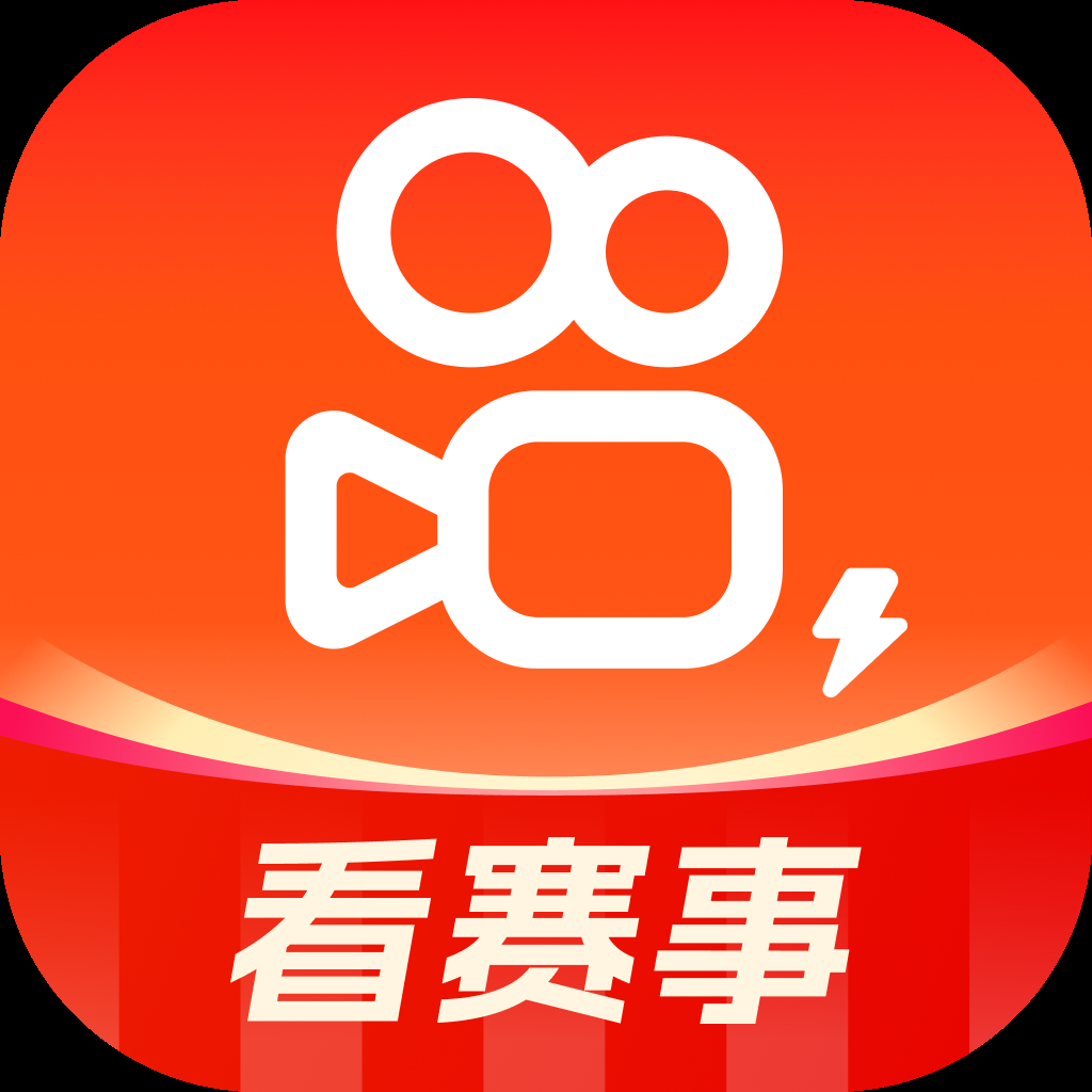 下载个快手极速版能挣钱,下载个快手极速版能挣钱的快手记录吗