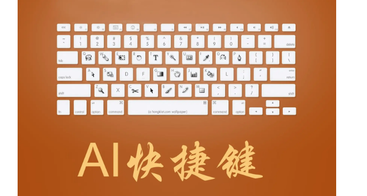 ai怎么连续等距离**,ai中怎么连续**等距离放大