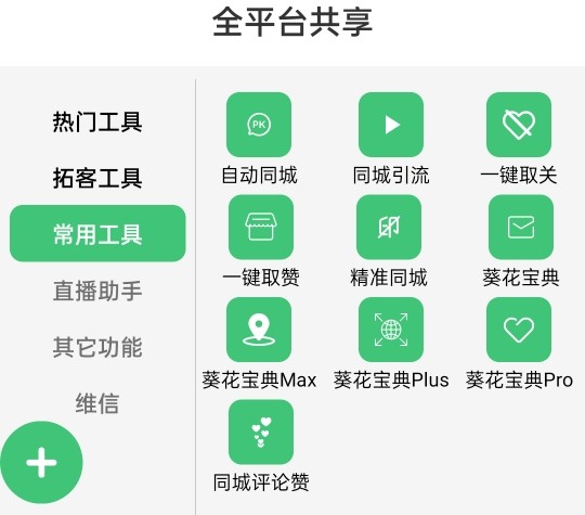抖音安装的软件在哪里找,抖音下载的app安装包在哪找