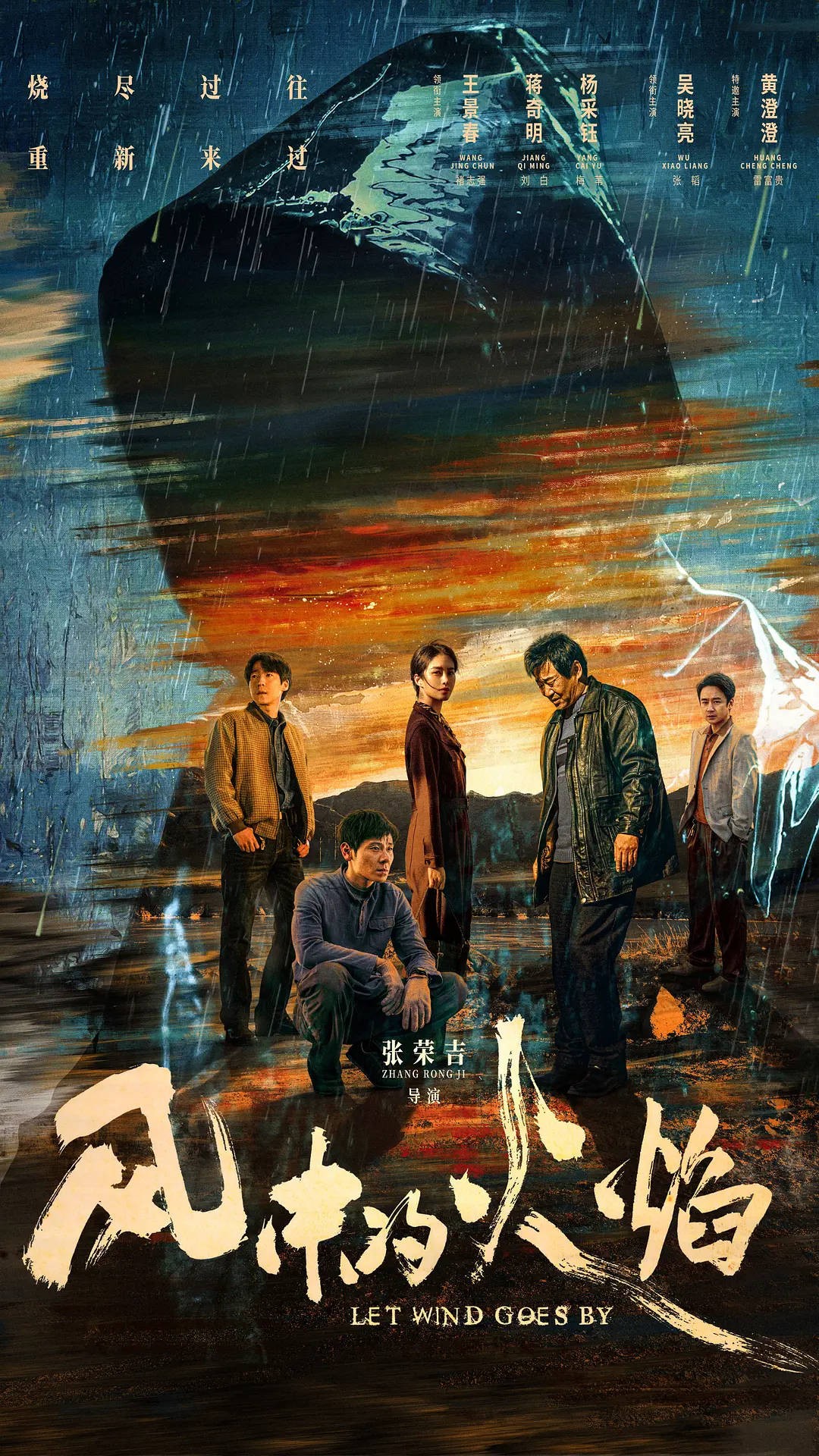 最火的电影2025,2025必看十大电影