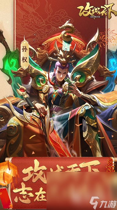 2025最火的手机单机游戏前十名排行榜,2025最火的手机单机游戏前十名