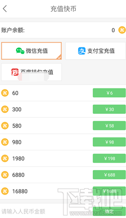 快手官网首页登录入口充值(快手官网首页登录入口充值不了)