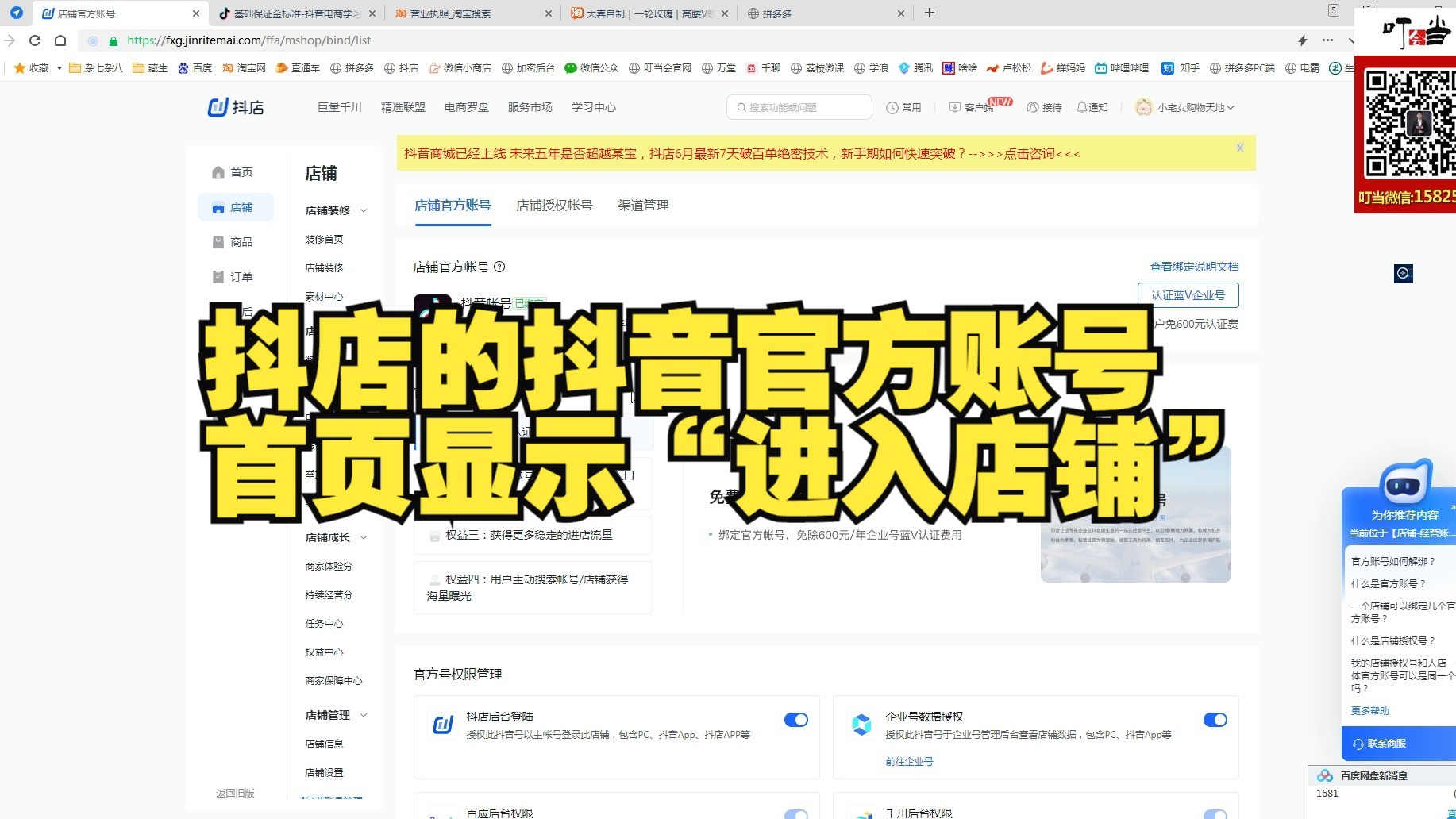 抖音创作者服务平台登录入口,抖音创作者服务中心 服务平台
