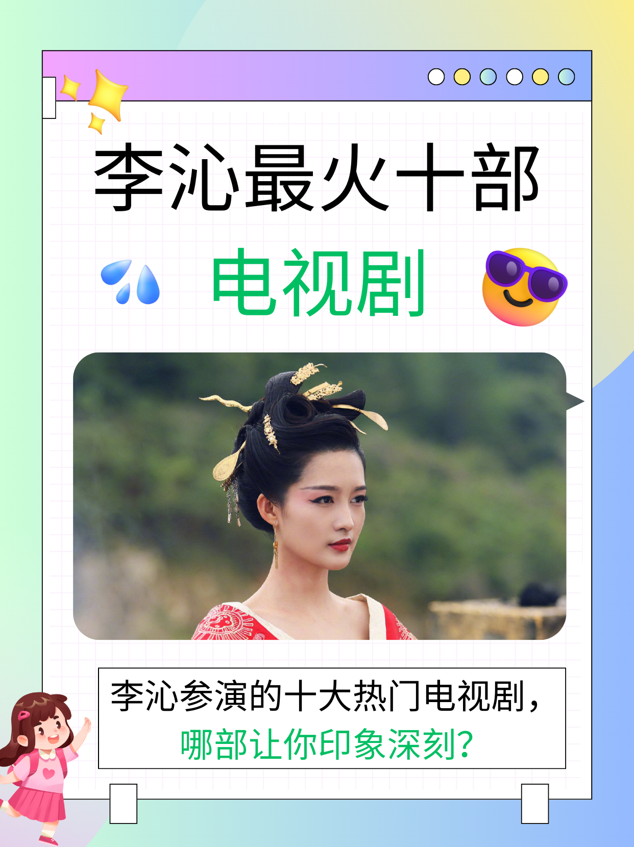 最火的电视剧都有哪些(最火的电视剧排行前10名)