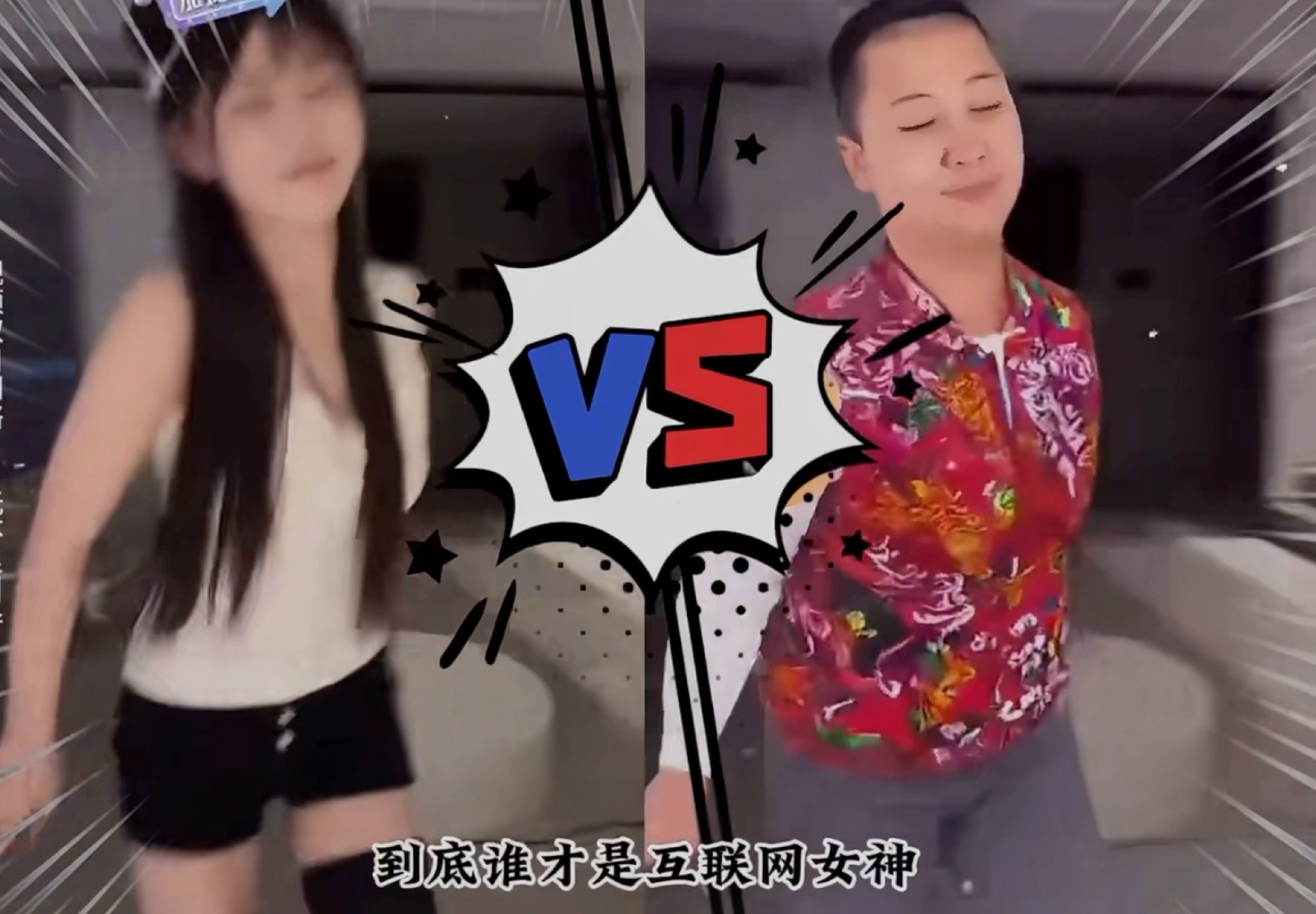 抖音晨曦姐姐原来是男的吗(抖音晨曦姐姐原来是男的吗是真的吗)