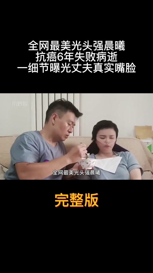 抖音晨曦姐姐原来是男的吗(抖音晨曦姐姐原来是男的吗是真的吗)