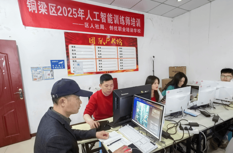 ai人工智能培训(ai人工智能培训心得)