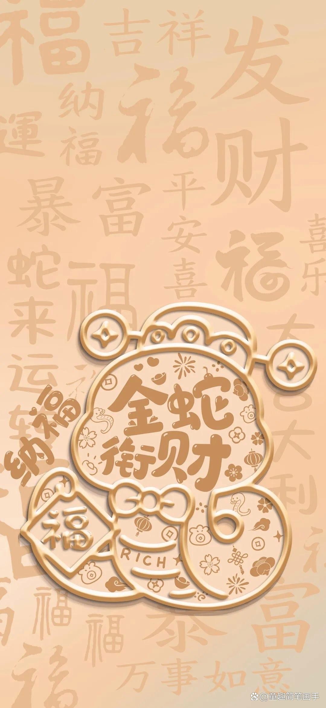 新年图片2025最火壁纸,新年图片2025最火壁纸高清