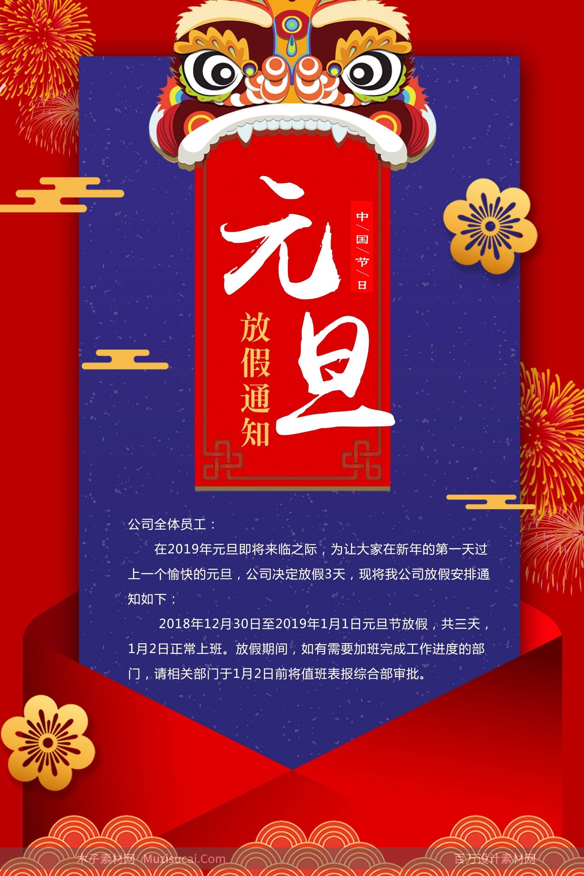 元旦图片2025年最火的图片,元旦图片2025年最火