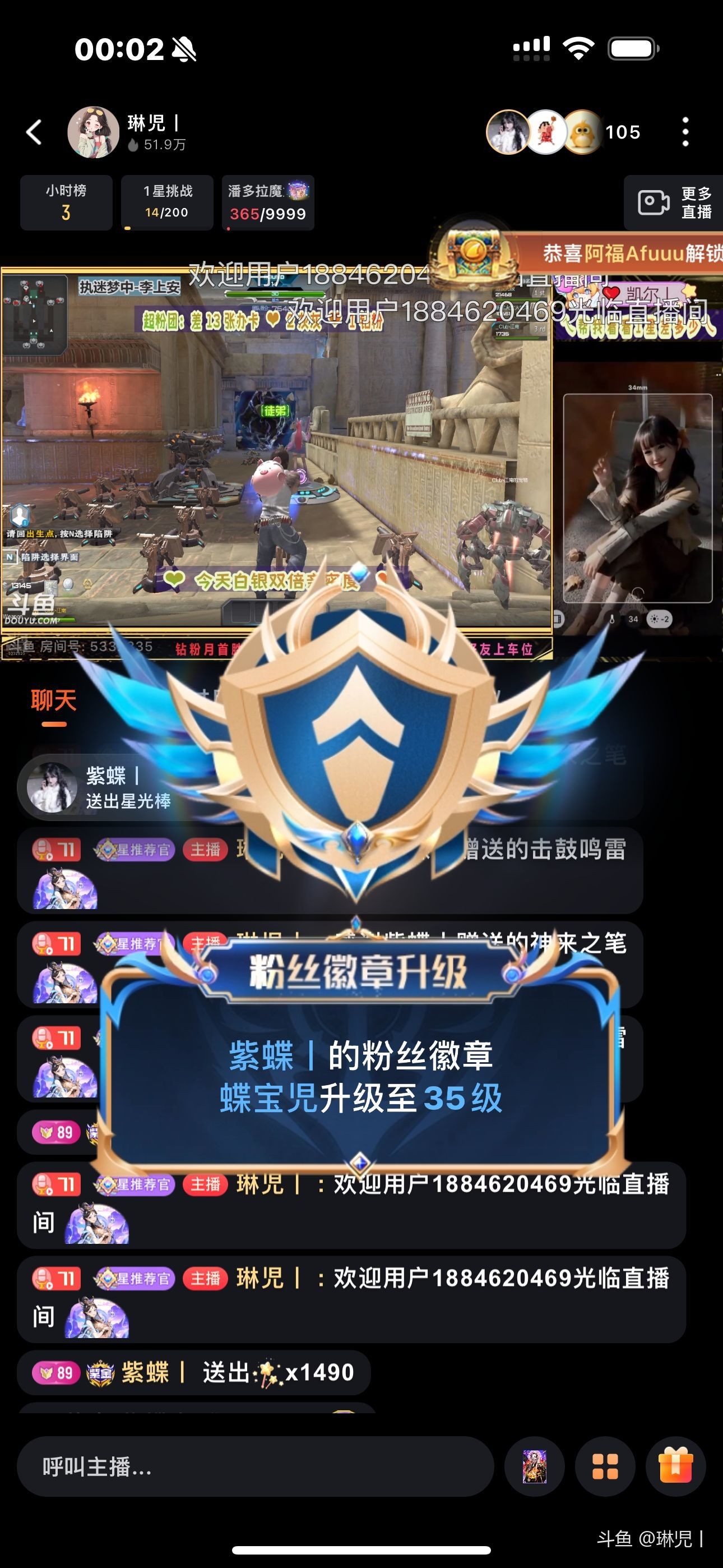 最火的直播平台是哪个(新人做直播哪个平台好)