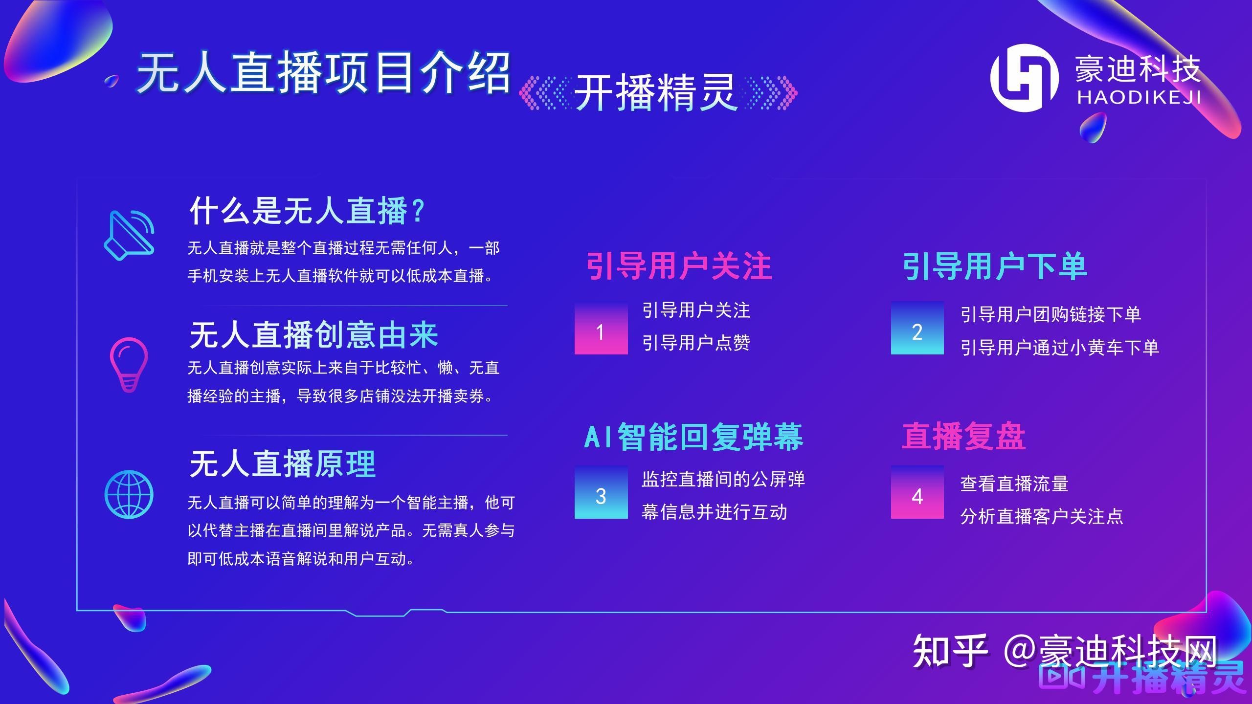 最火的直播平台是哪个(新人做直播哪个平台好)