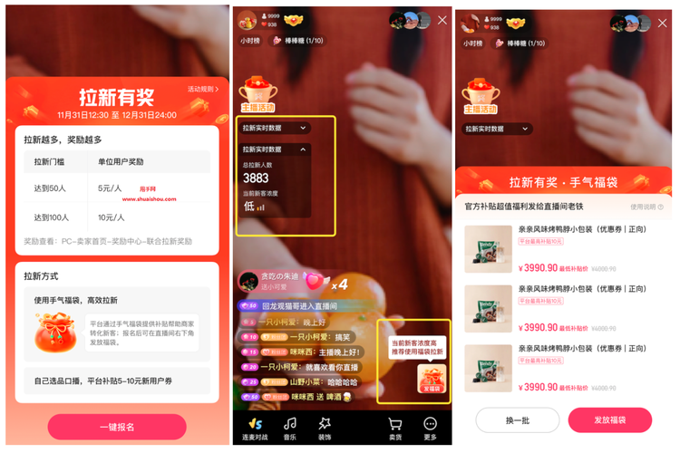 下载快手极速版app赚钱 下载快手极速版,快手极速版app下载赚钱软件