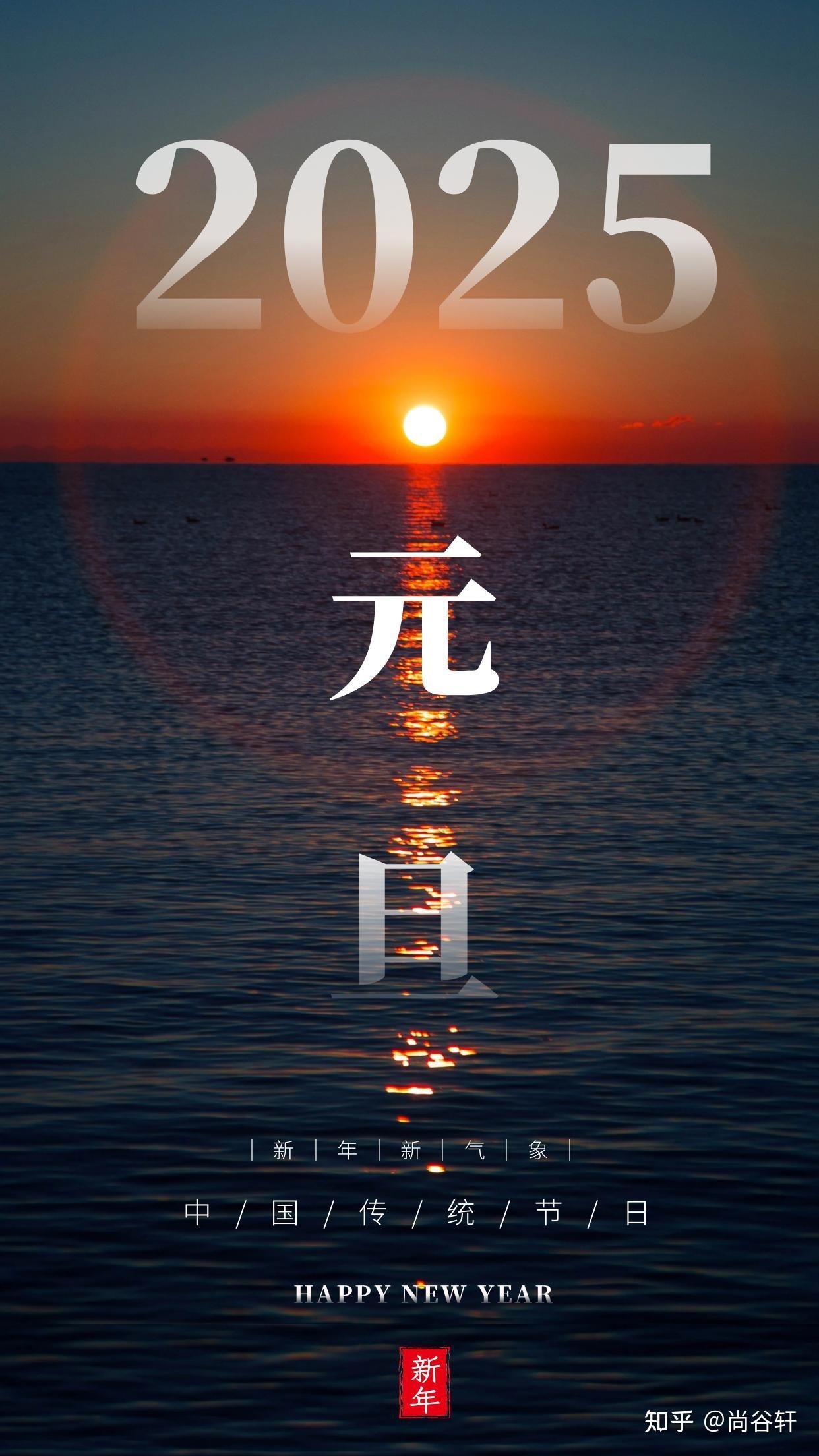 2025年最火的祝福语健康,2025年最火的祝福语