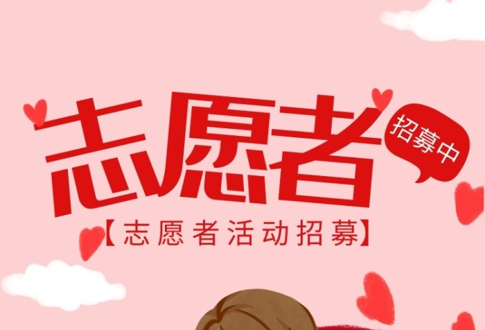 ai免费志愿助手,ai免费助你报志愿