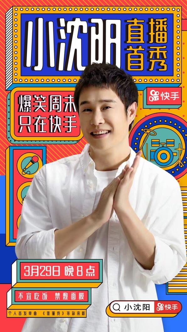 快手在线观看免费视频(快手在线观看视频才你想关注的)