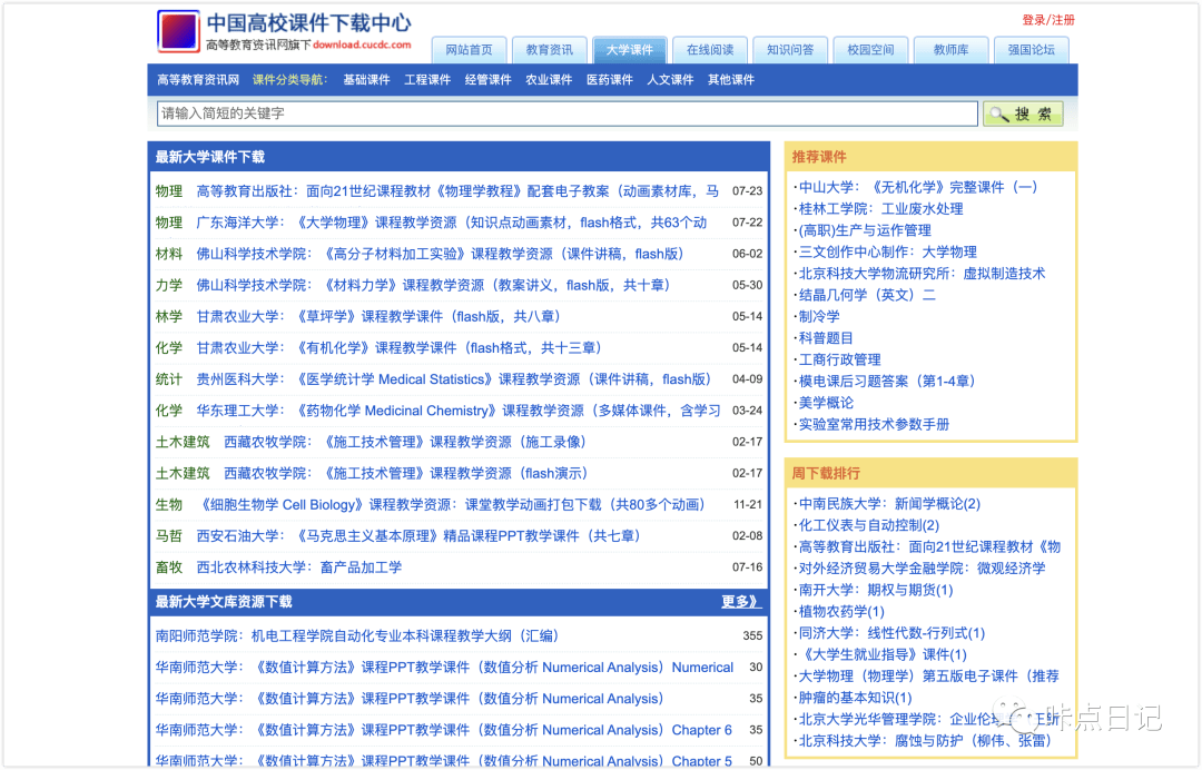 关于www.909ai.com的信息