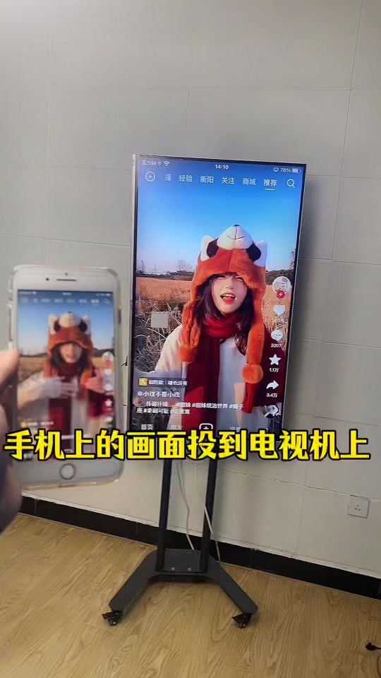 苹果手机抖音如何投屏到电视机上,iphone抖音怎么投屏到电视上