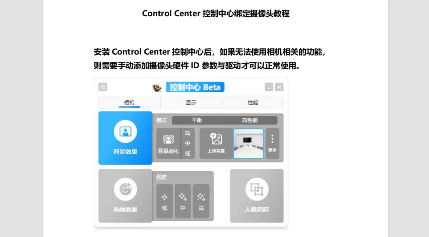 aicc,aicc码表