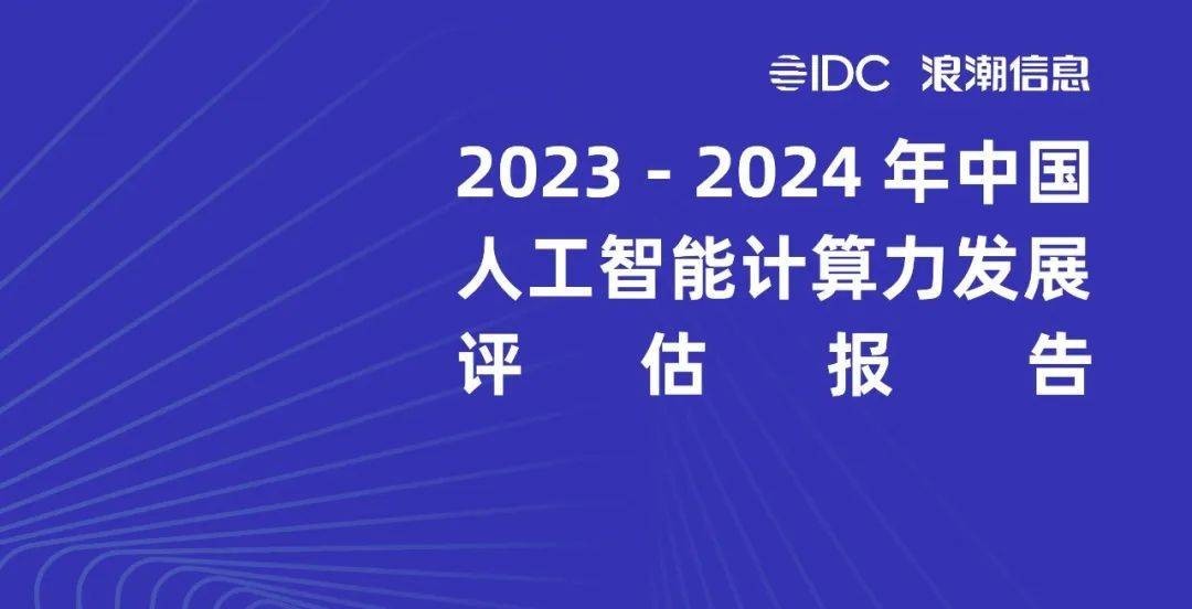 aicc,aicc码表