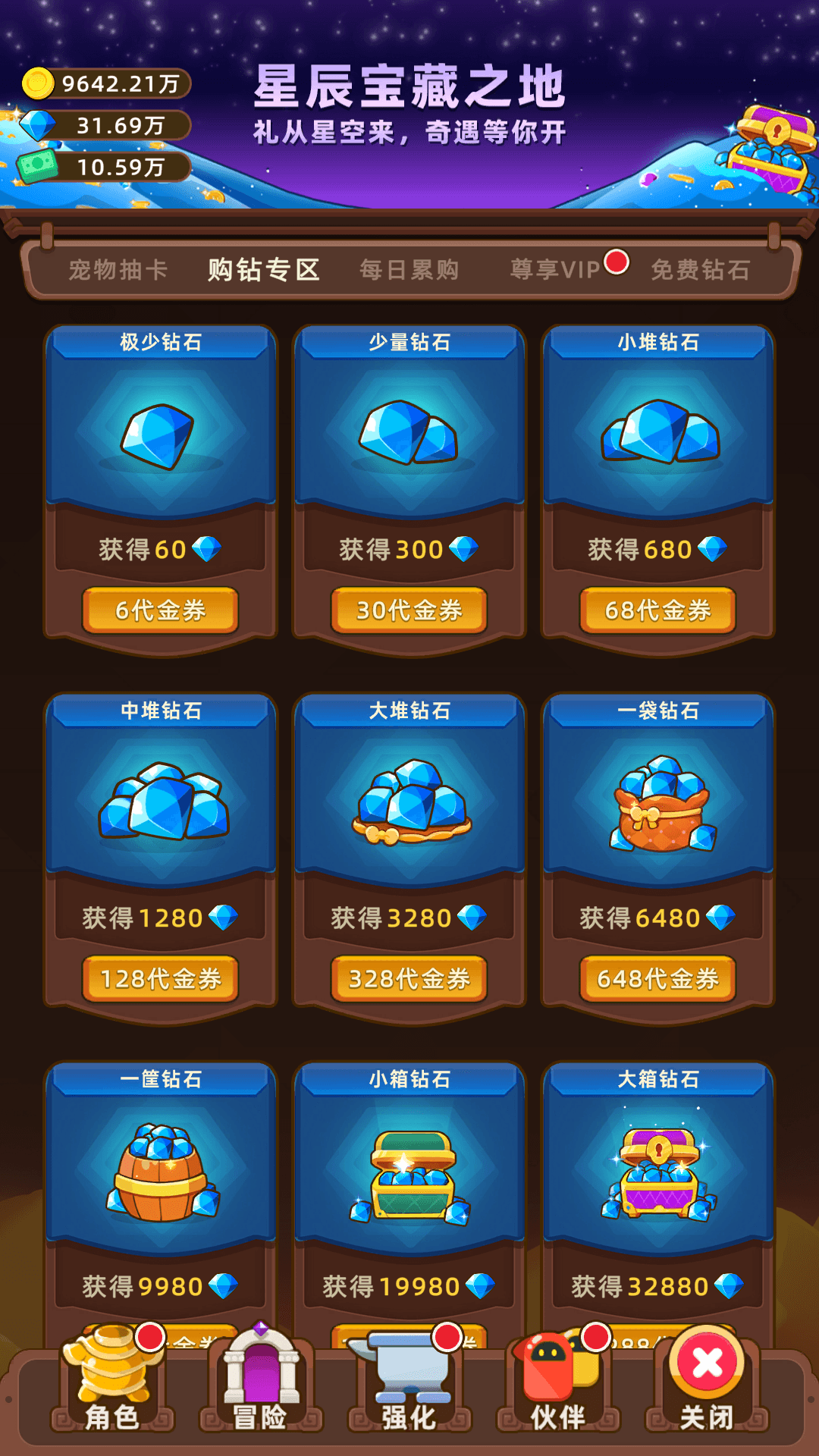 最火游戏可以挂机的(最火游戏可以挂机的有哪些)
