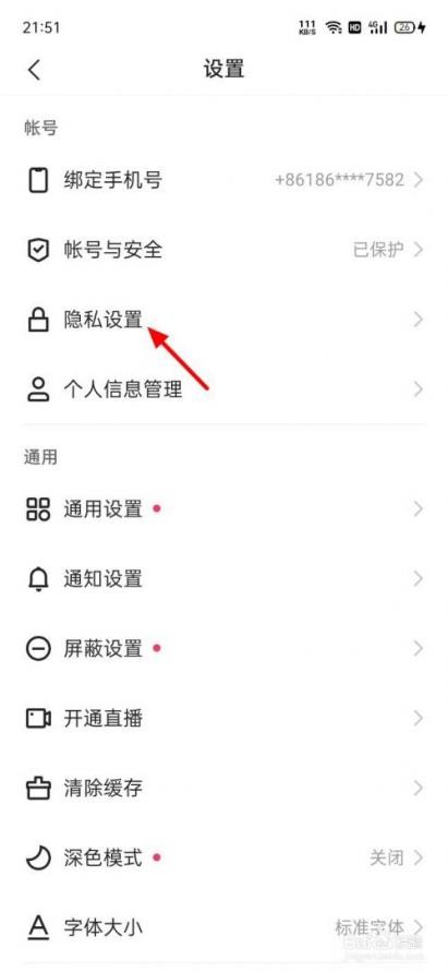 快手极速版关注怎么调成格子(快手极速版关注的人怎么不显示关注的作品)