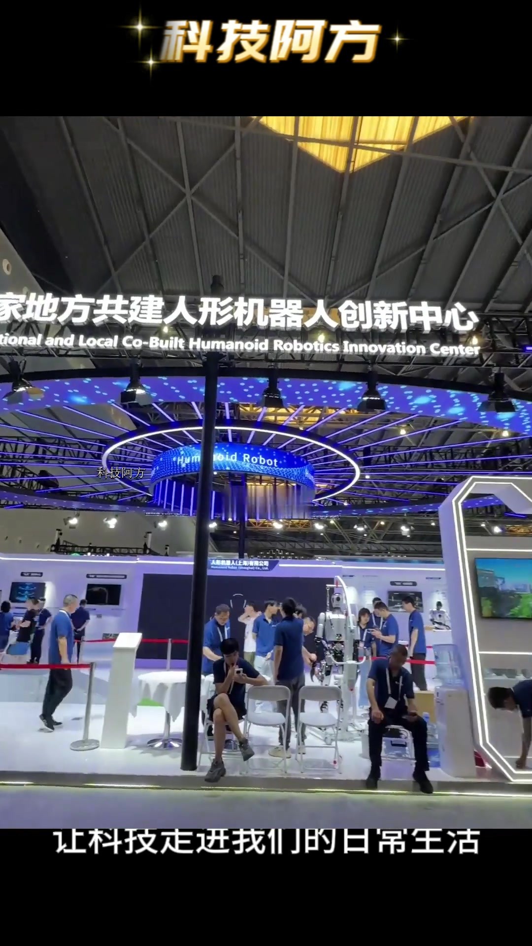 2024世界人工智能大会,2024世界人工智能大会时间