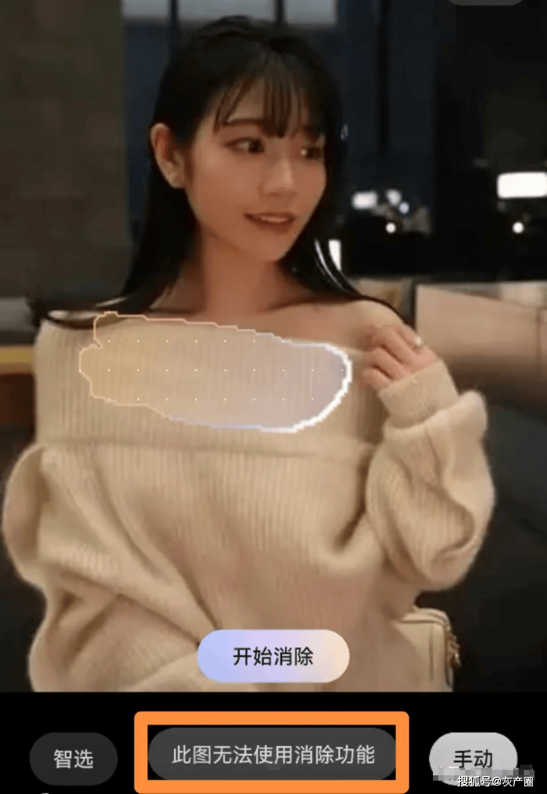 包含ai换外观app有哪些的词条