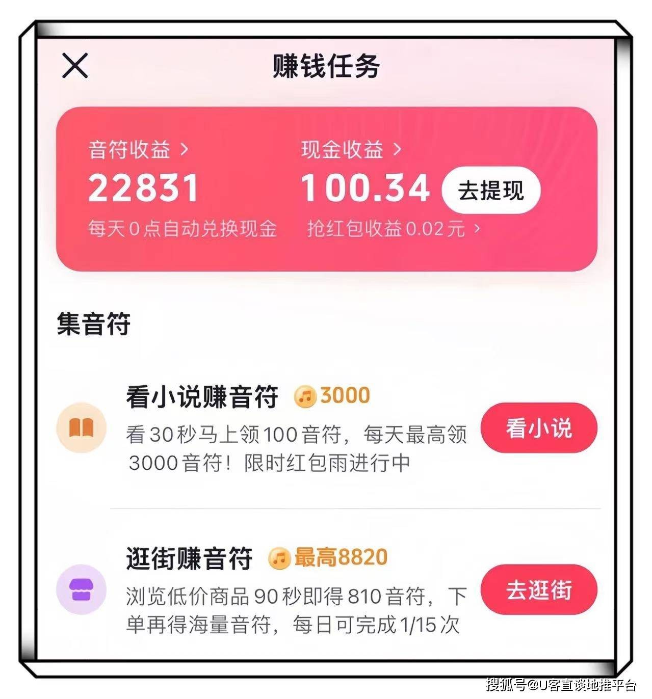 快手极速版赚钱的圈消失了怎么办(快手极速版的赚钱的图标没有怎么办)
