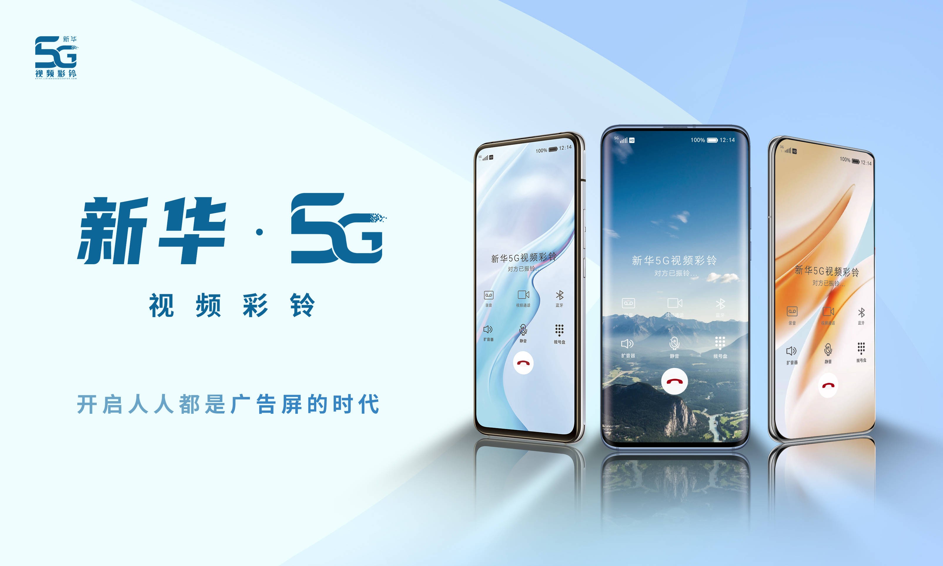 AI视频彩铃(ai视频彩铃功能费怎么退)