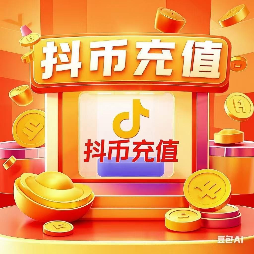 快手官网充值链接,快手官网充值链接怎么弄