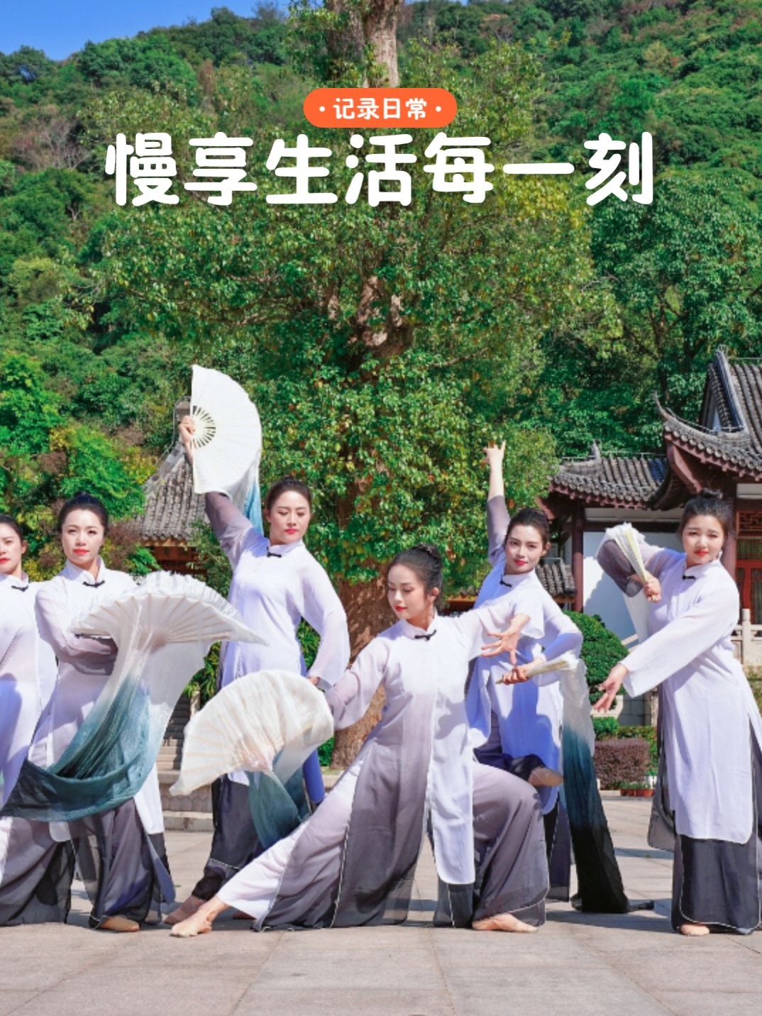 最火十大古风舞蹈,最火十大古风舞蹈多人