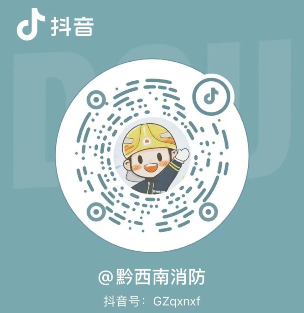 抖音二维码怎么生成方形(抖音二维码可以变成方形的吗)