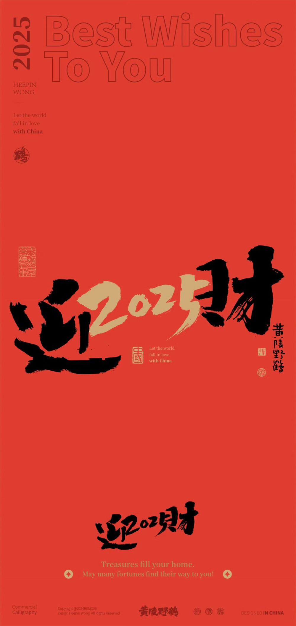 最火壁纸图片2025(最火壁纸图片2024最新款)