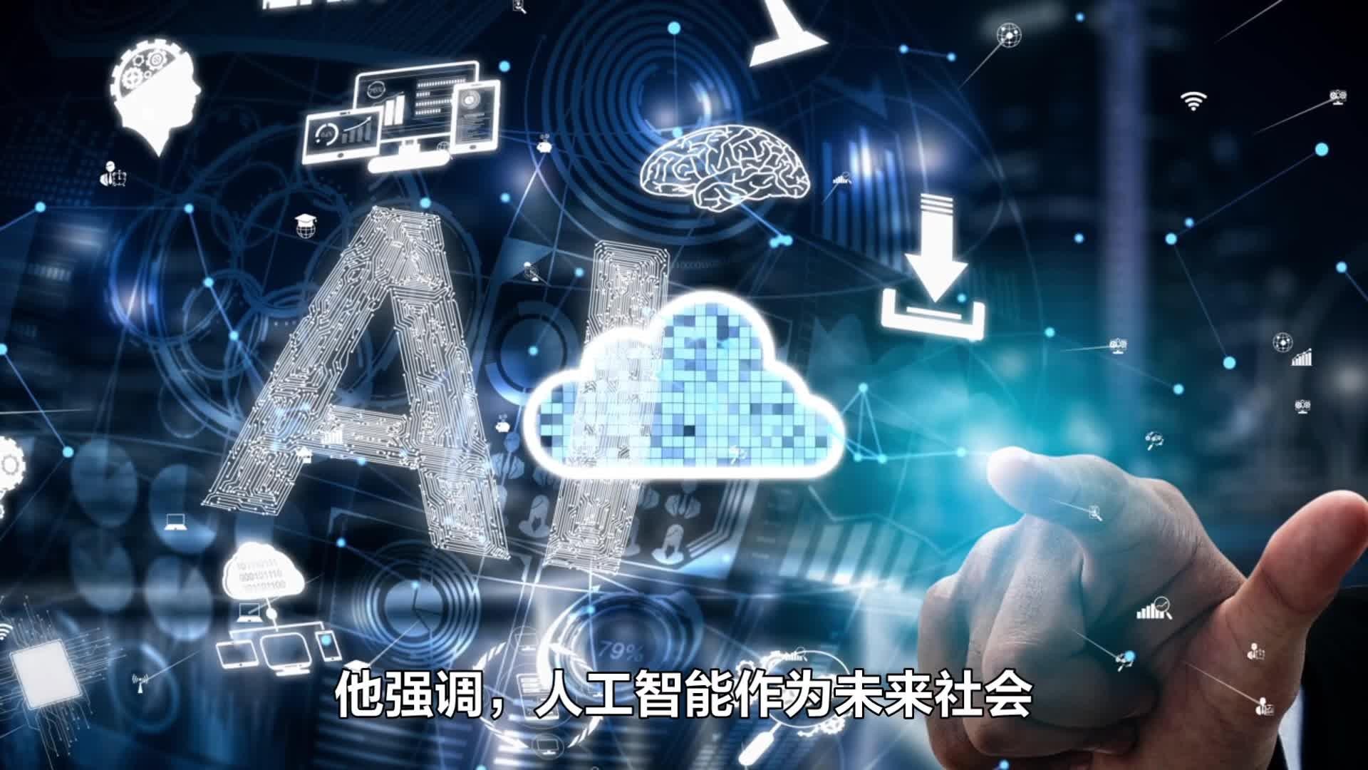 人工智能将怎样影响我们的生活(人工智能怎样影响我们的生活英语作文)