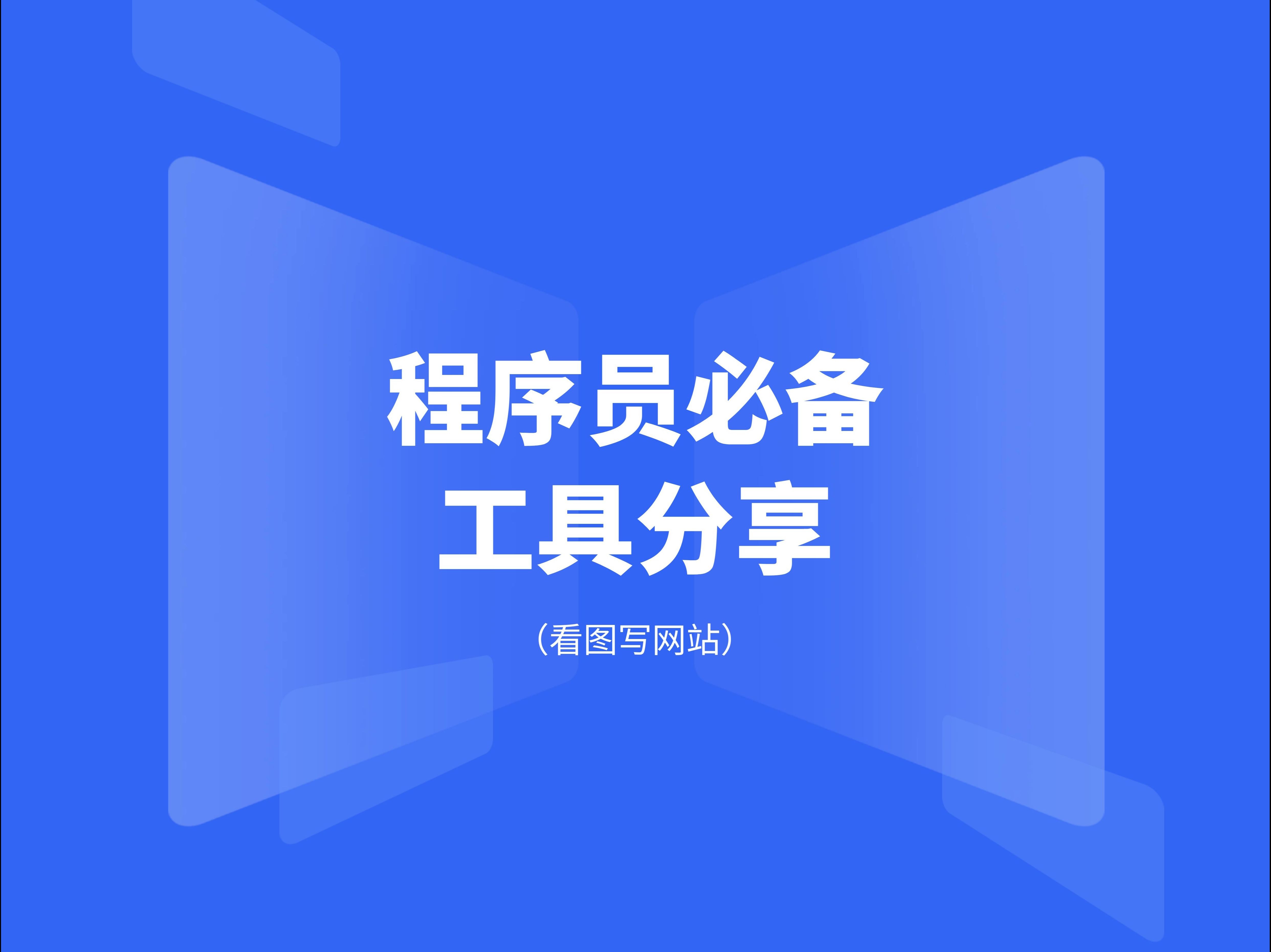 包含400.ai.com的词条
