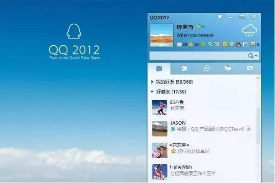 qq(音乐网页版)
