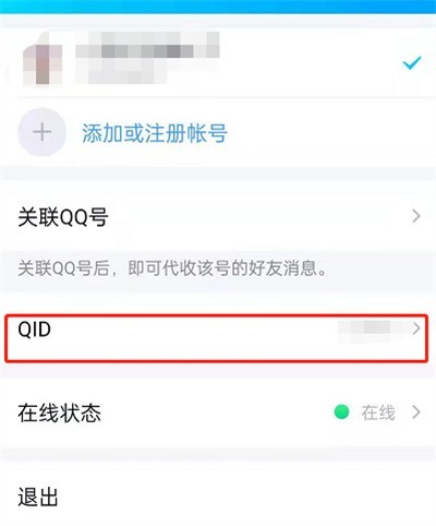 qq(音乐网页版)