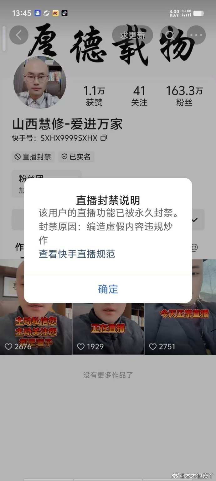 快手kk大号(快手大号与小号的区别)