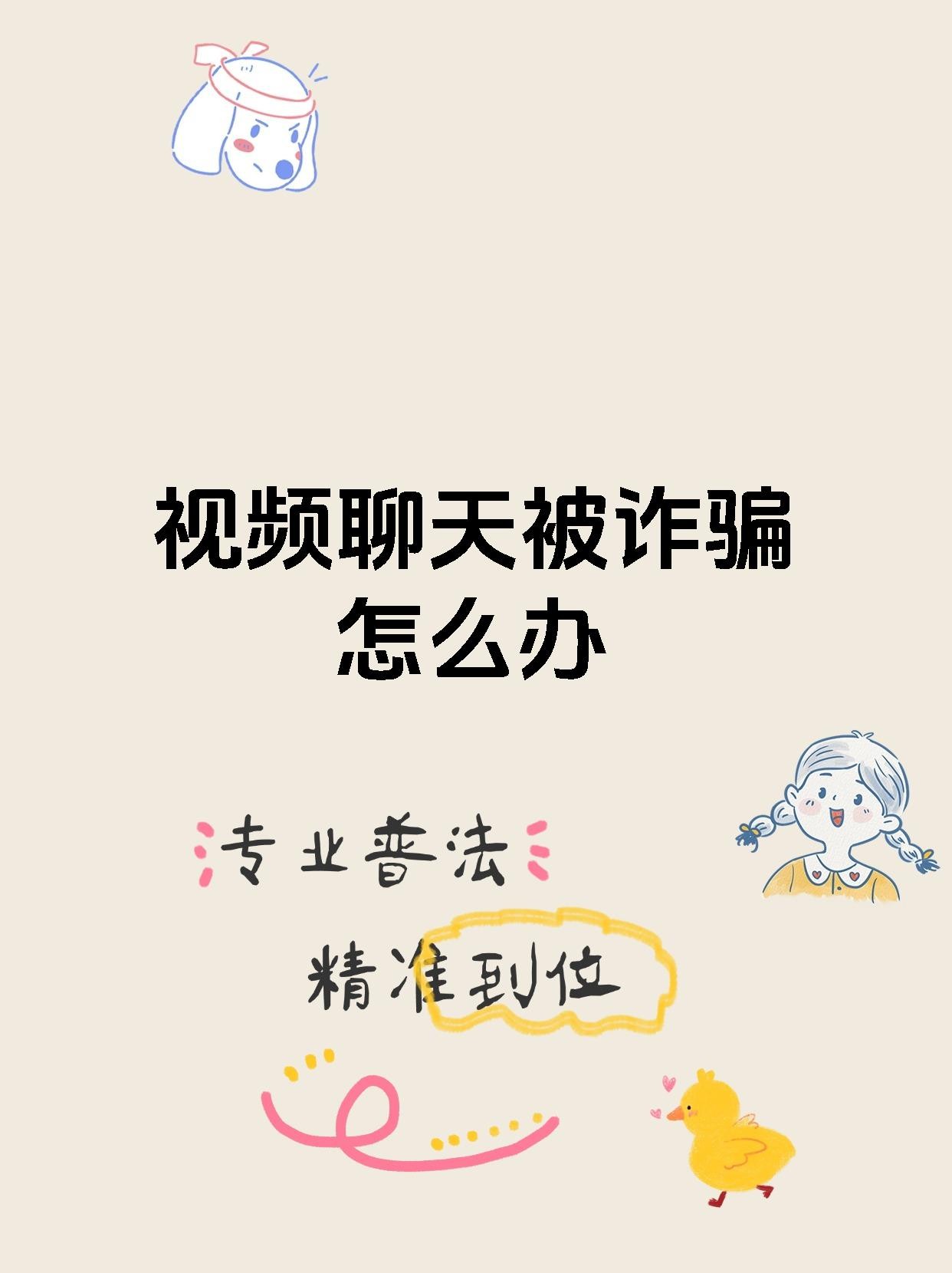 在抖音上被别人骗了钱怎么办,在抖音上被别人骗了钱怎么办用支付宝支付的