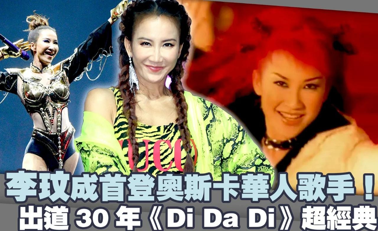 李玟最火的歌曲是哪首,李玟最火的歌曲是哪首歌