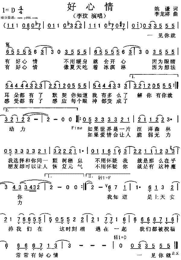 李玟最火的歌曲是哪首,李玟最火的歌曲是哪首歌