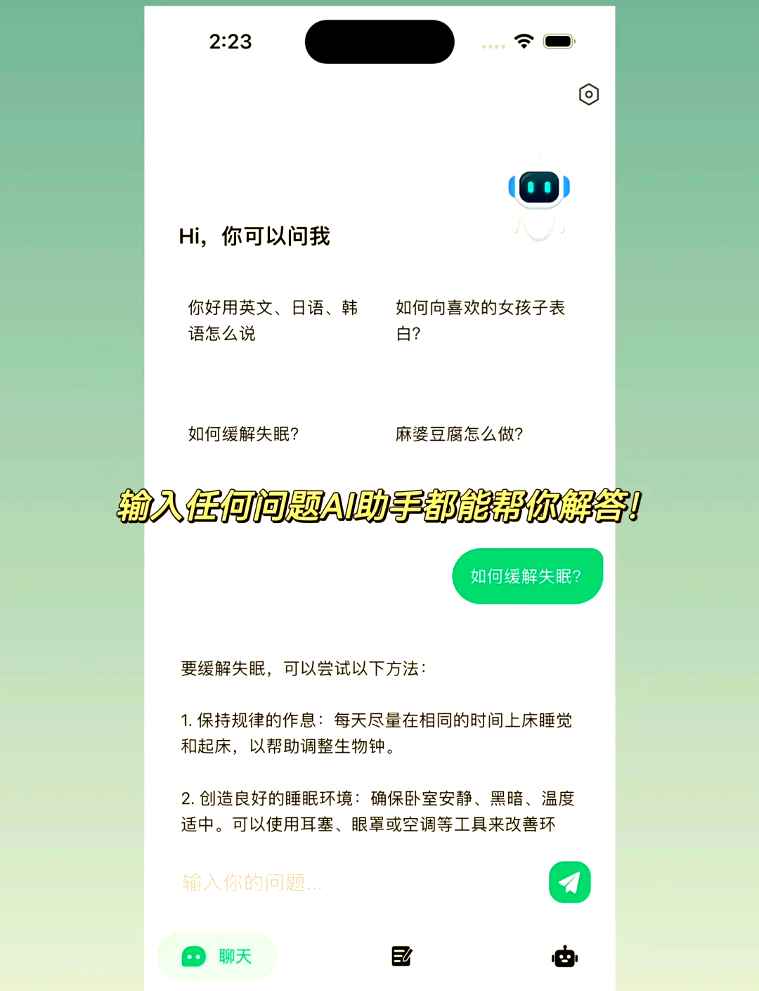 如何通过ai智能提升办公效率,AI学习办公助手邀你体验