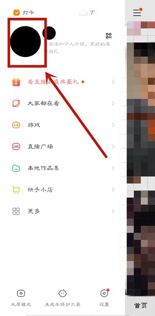 快手怎么删作品视频,2021快手作品如何删除视频