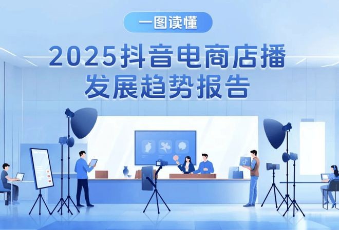抖音入驻客服电话,抖音客服小店电话24小时人工服务热线