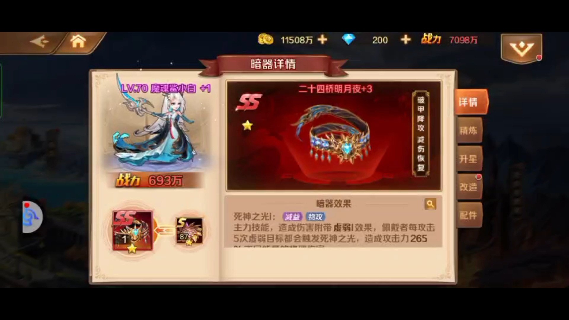 包含最火的游戏无限金币无限钻石版的词条