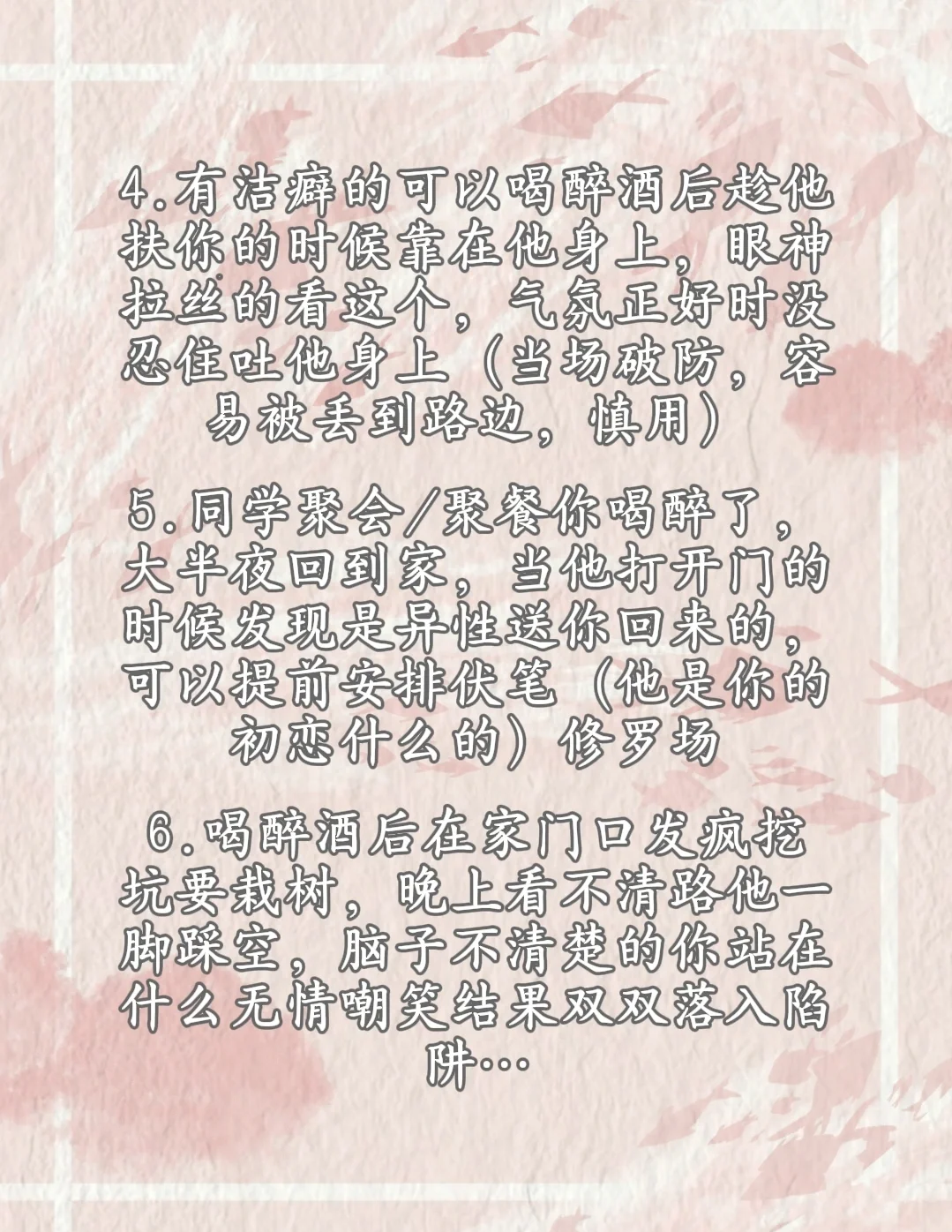 醉酒女子遭性侵谣言系AI撰写,彻底塌房他被16名女性指控性侵过半未成年