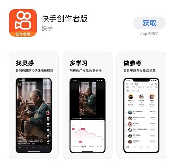 快手app官方下载(快手app官方下载2015)