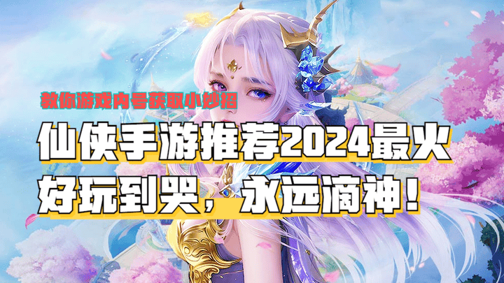 最火的手游推荐砂浆石的简单介绍